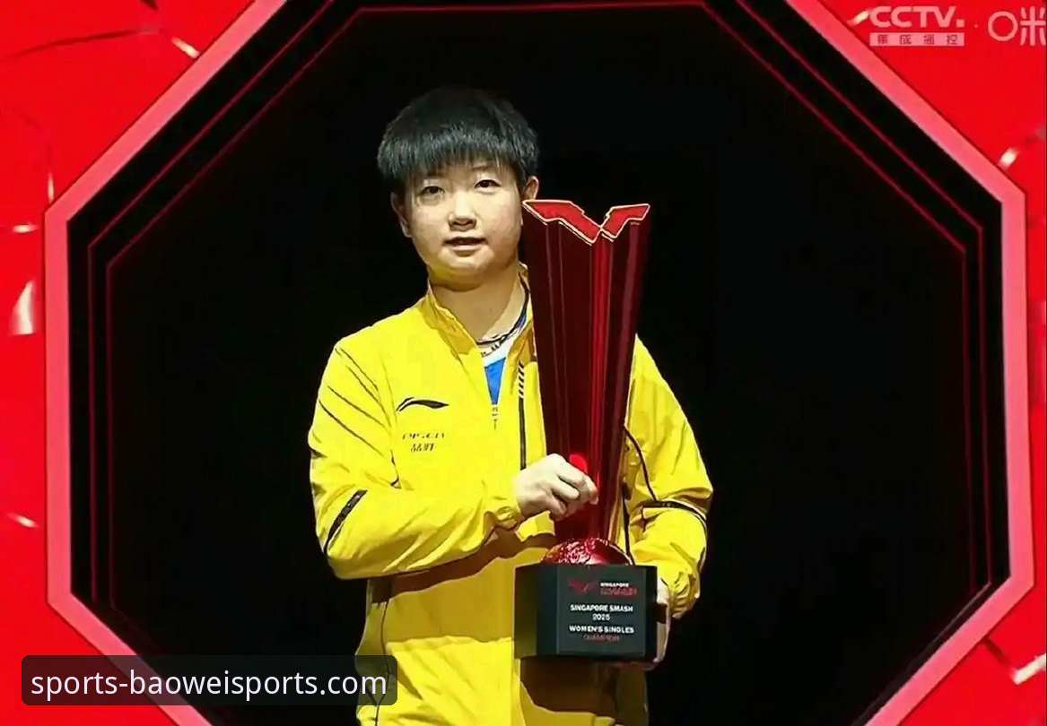 宝威体育使用教程手机版 如何在顶级赛事中解读“冠军心态”?孙颖莎的WTT首轮启示