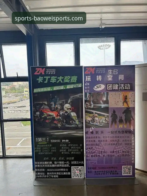 如何通过宝威体育登录官方下载，解锁下一代观赛体验？