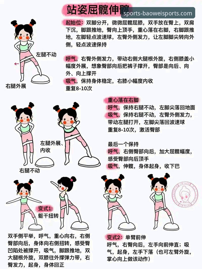 新手必看！宝威体育使用教程教程的8个核心技巧，助你快速上手