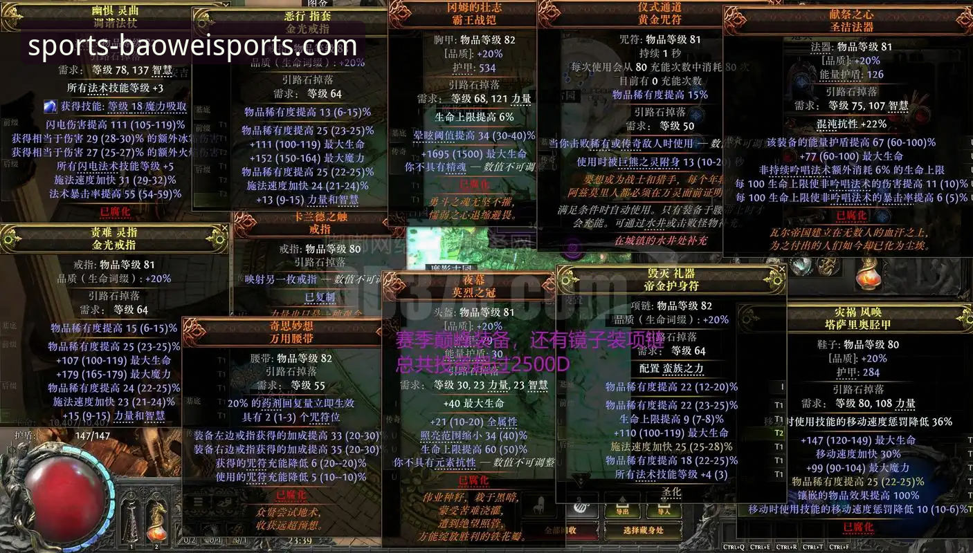 英超五月积分榜暗藏玄机？阿森纳领跑背后的数据密码是什么？