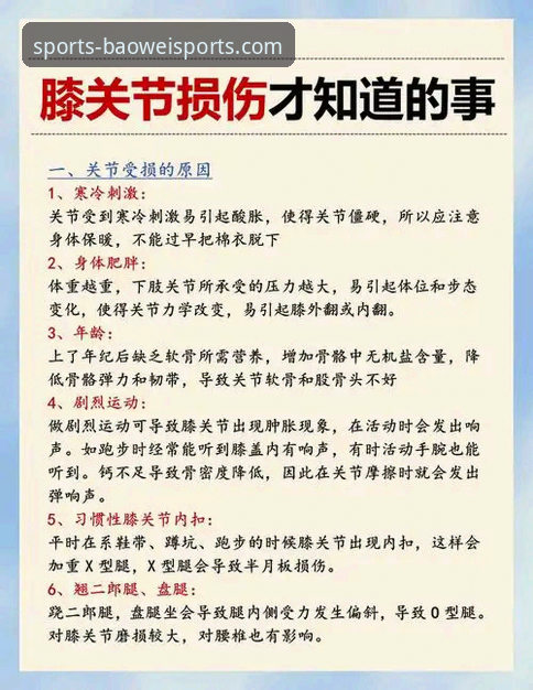 为什么一个27岁球员的膝盖伤病，反而成就了拜仁47年的商业帝国？