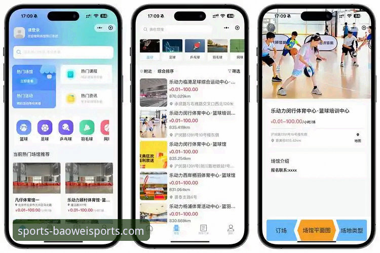 宝威体育怎么下载最新版 宝威体育平台最新动态:v2.1.0版本发布,创新下载与观赛体验全面解析