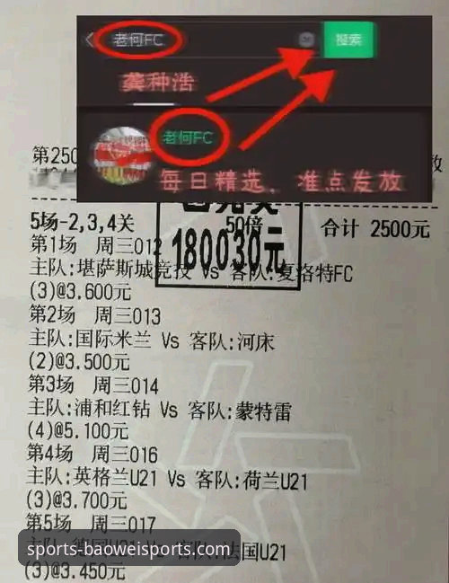 从奥地利5-1大胜加纳，看国际友谊赛的实用分析技巧