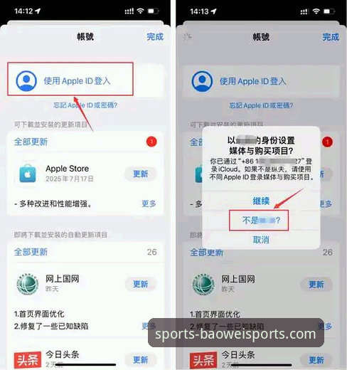 宝威体育最新赛况实时追踪教程：从下载到深度分析的完整操作指南