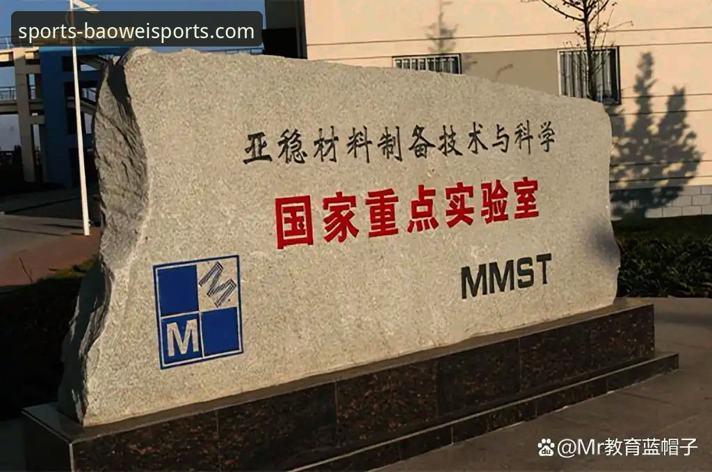 解锁宝威体育在线观看的3大创新维度与5个实用技巧