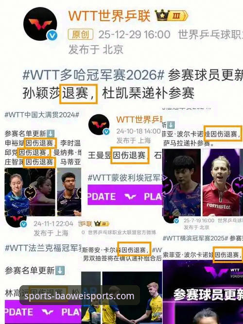 资深用户分享：从一场酣畅淋漓的12连胜，看如何利用宝威体育直播平台深度解析比赛